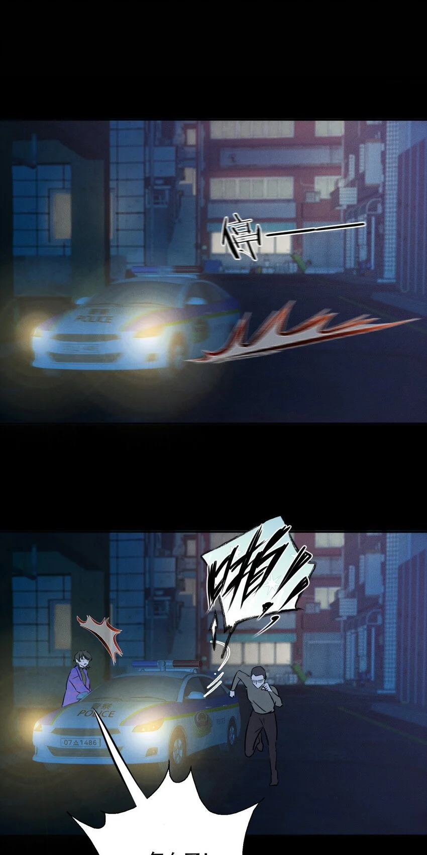 006 为了赎罪 第7页