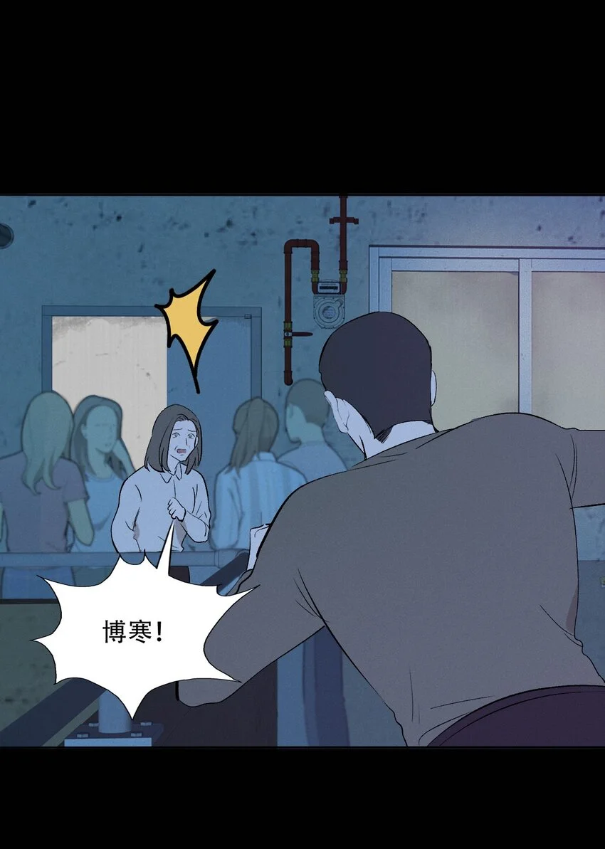 006 为了赎罪 第11页