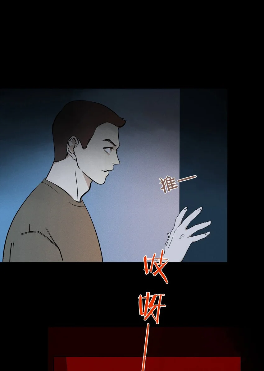 006 为了赎罪 第18页
