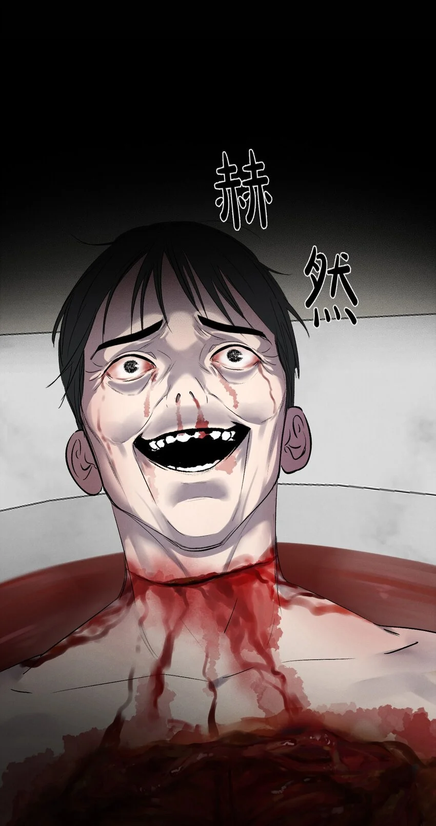 006 为了赎罪 第24页