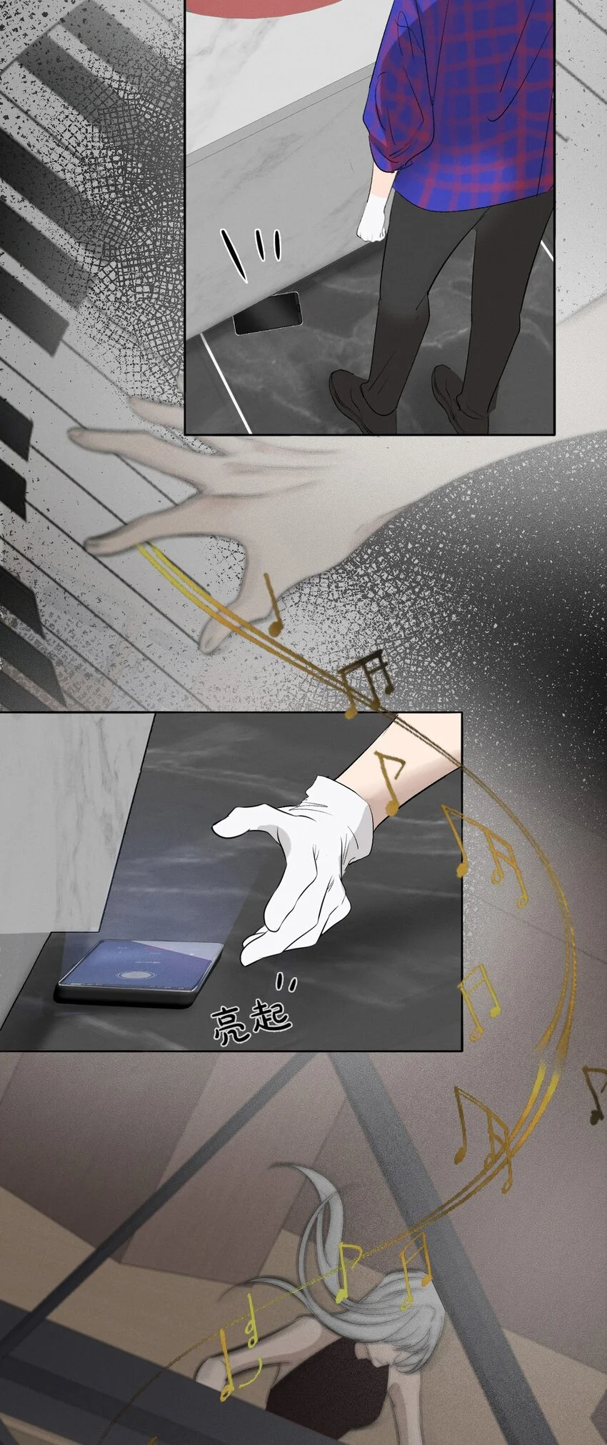 006 为了赎罪 第30页