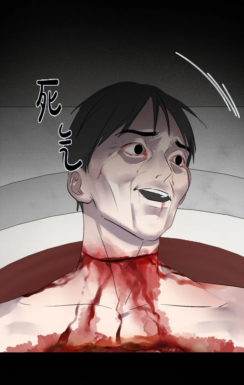 006 为了赎罪 第47页
