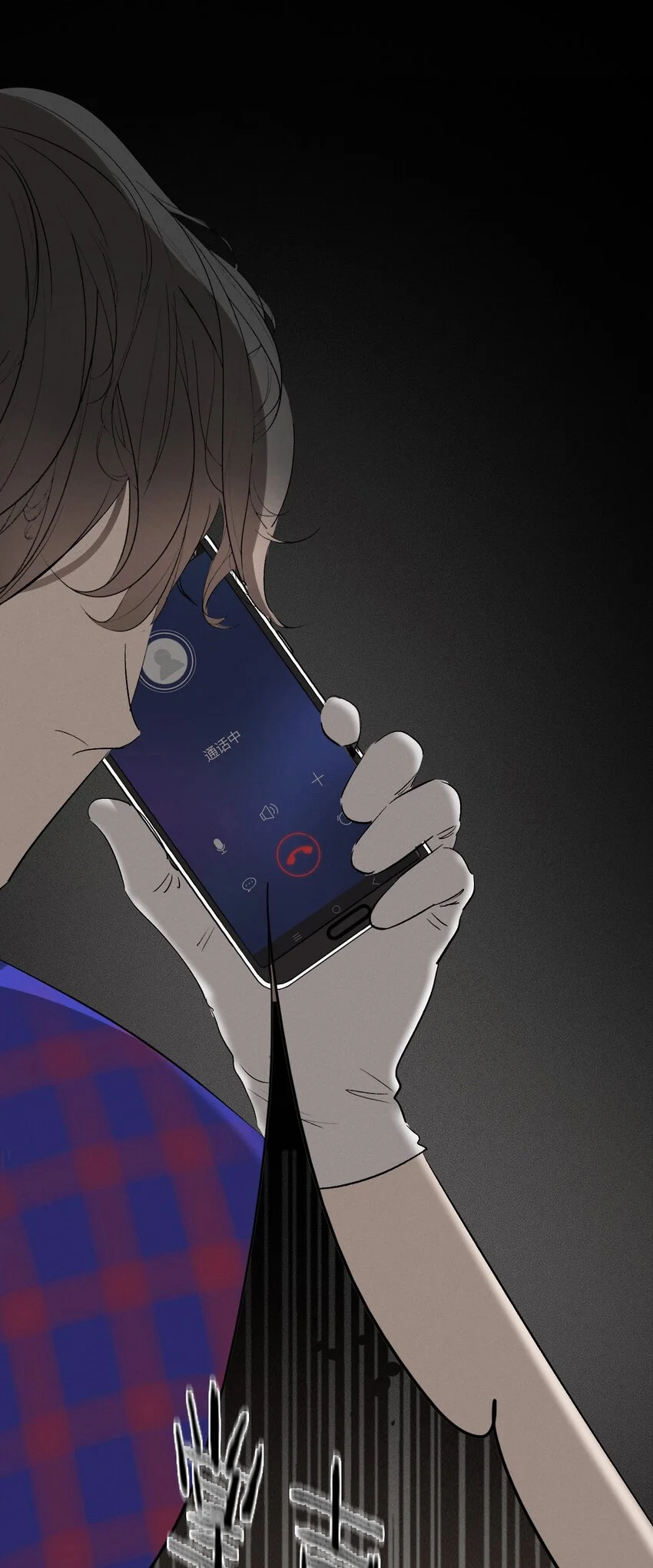 006 为了赎罪 第48页