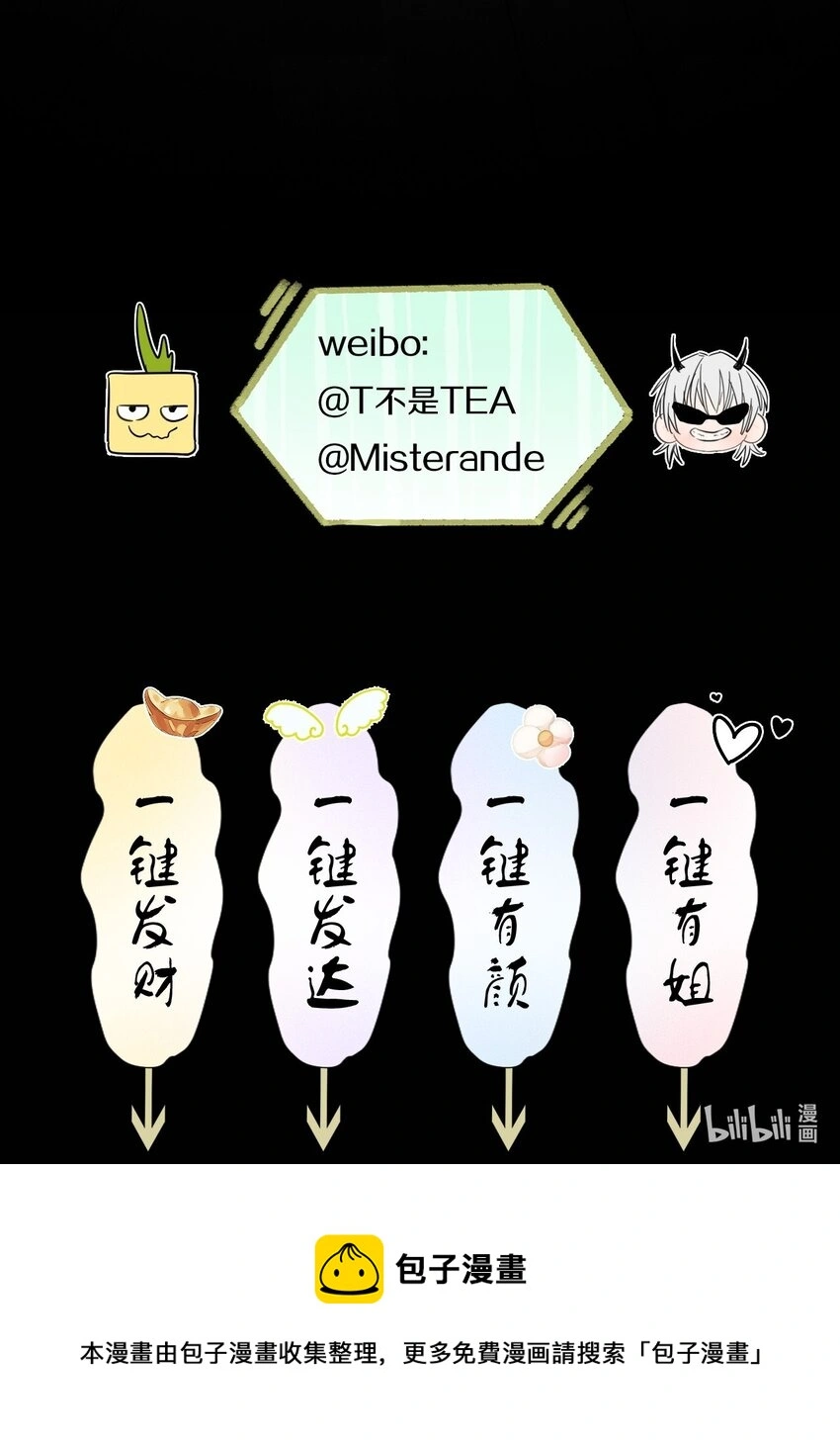 006 为了赎罪 第50页
