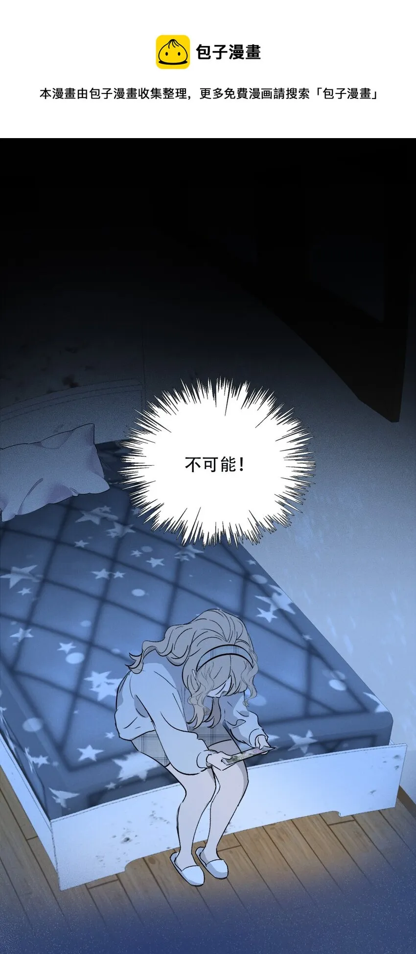 005 你在期待什么？ 第1页