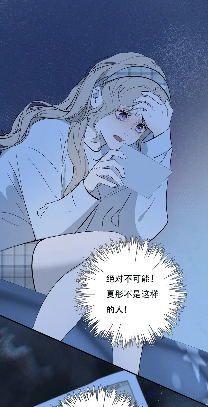 005 你在期待什么？ 第2页