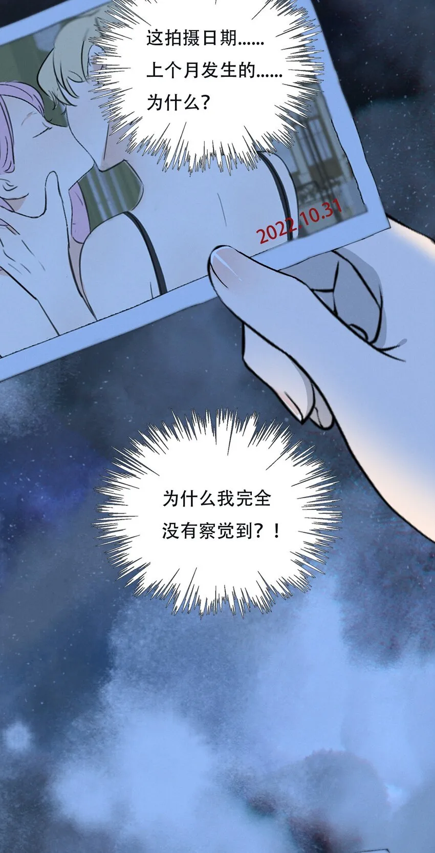 005 你在期待什么？ 第3页
