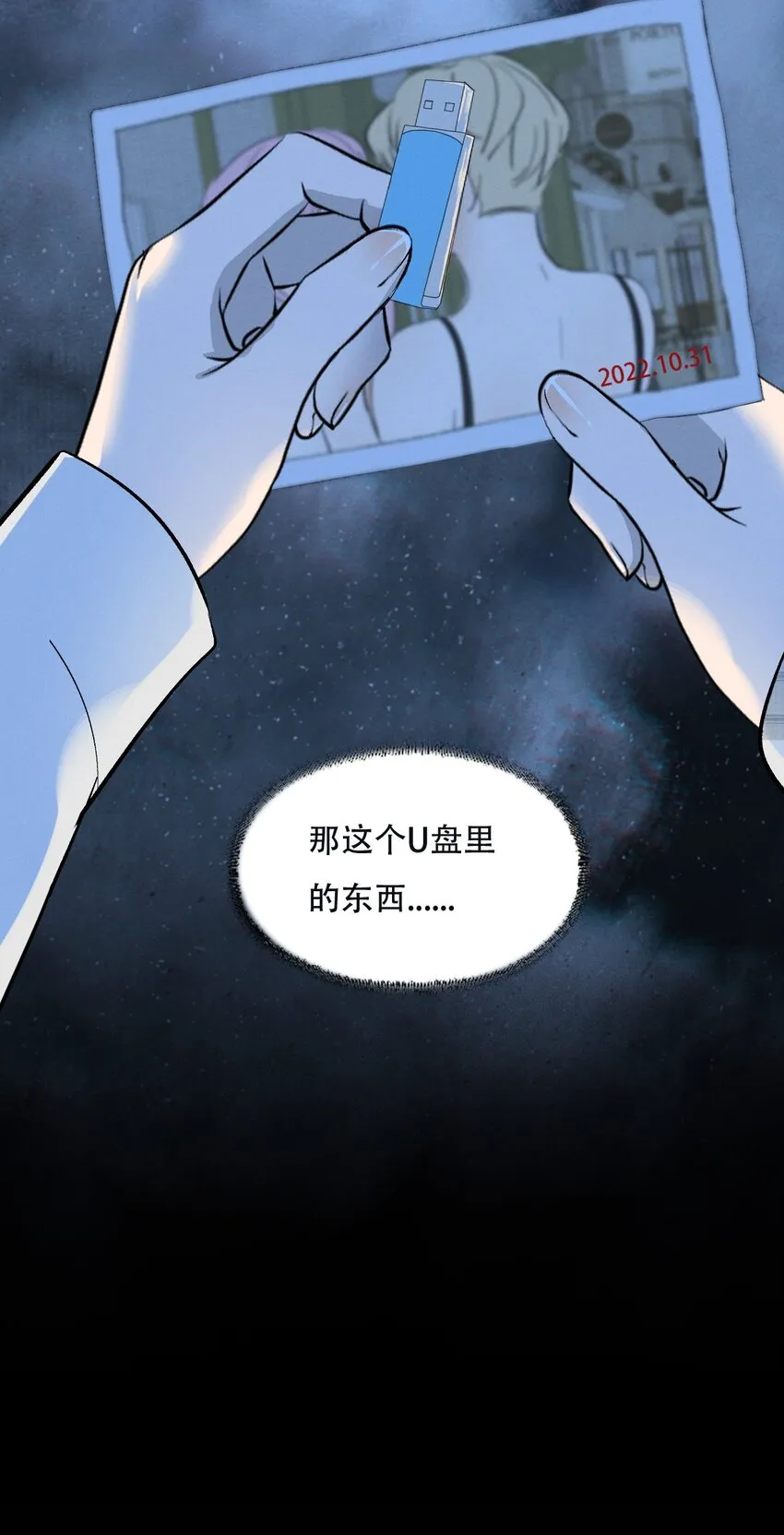 005 你在期待什么？ 第4页