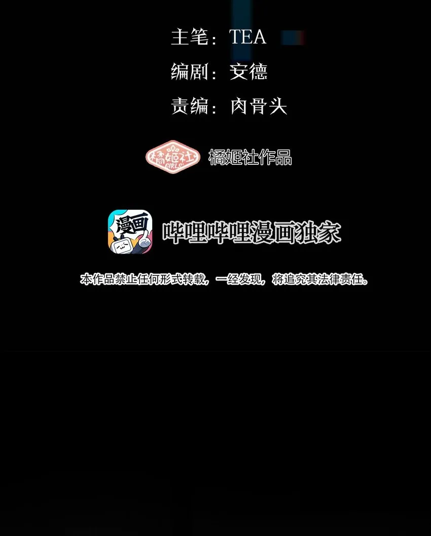 005 你在期待什么？ 第6页