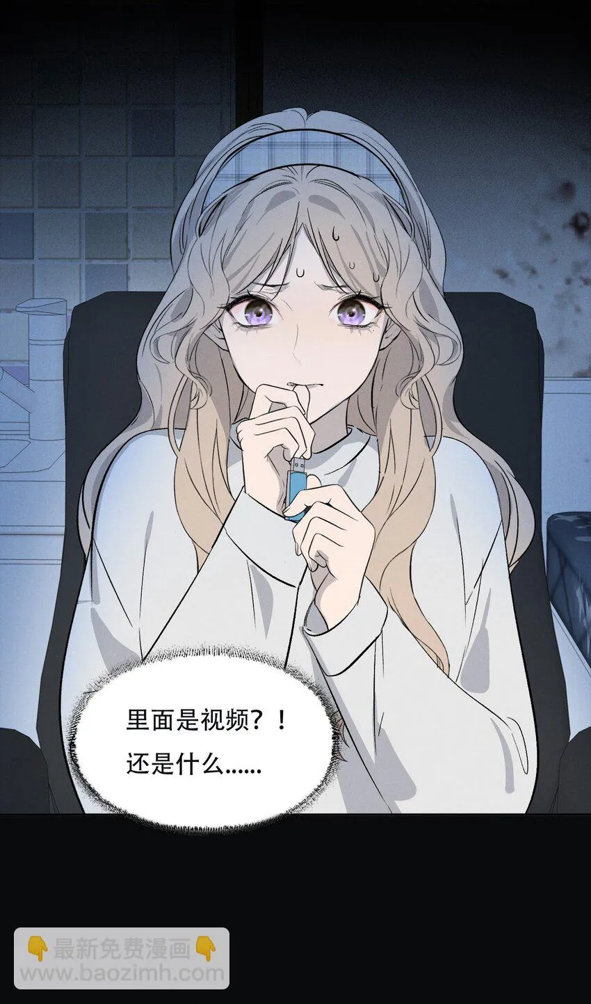 005 你在期待什么？ 第7页