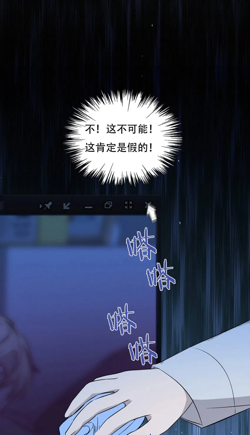 005 你在期待什么？ 第12页