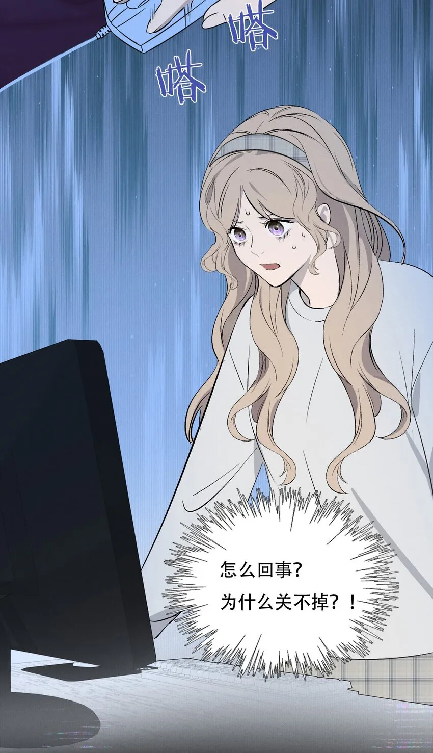 005 你在期待什么？ 第13页