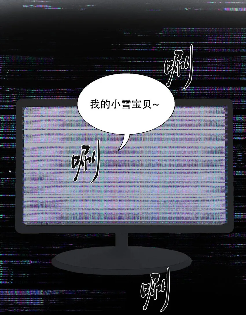 005 你在期待什么？ 第14页