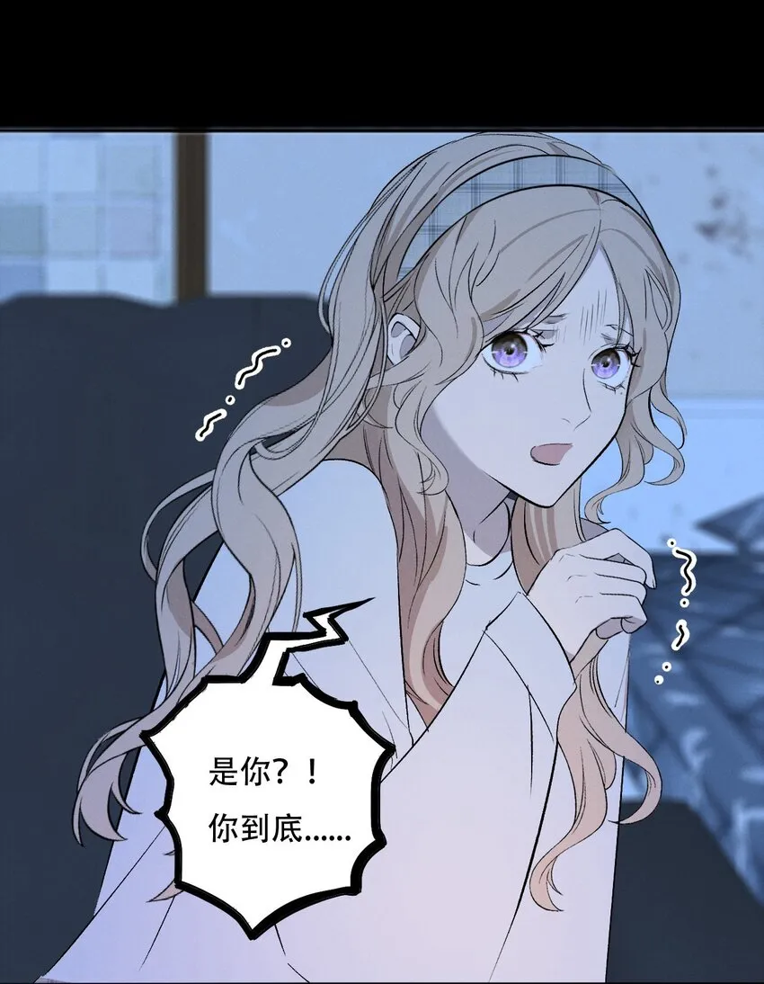 005 你在期待什么？ 第17页