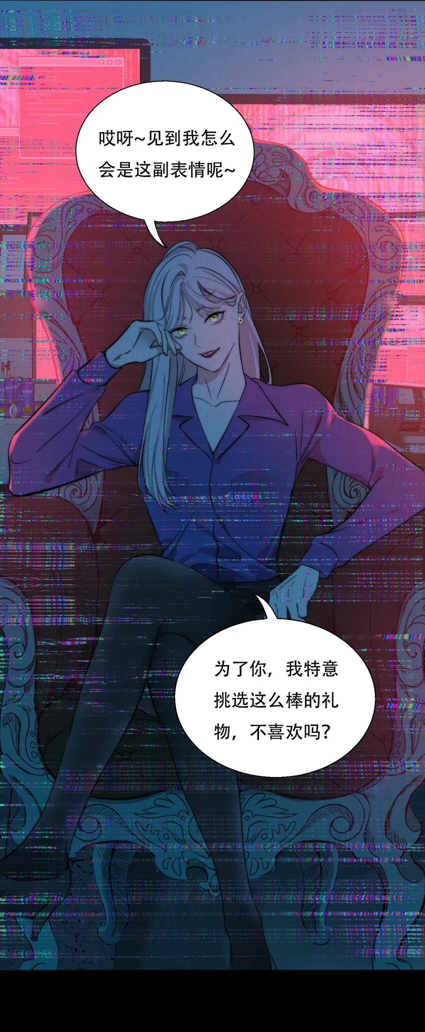 005 你在期待什么？ 第18页