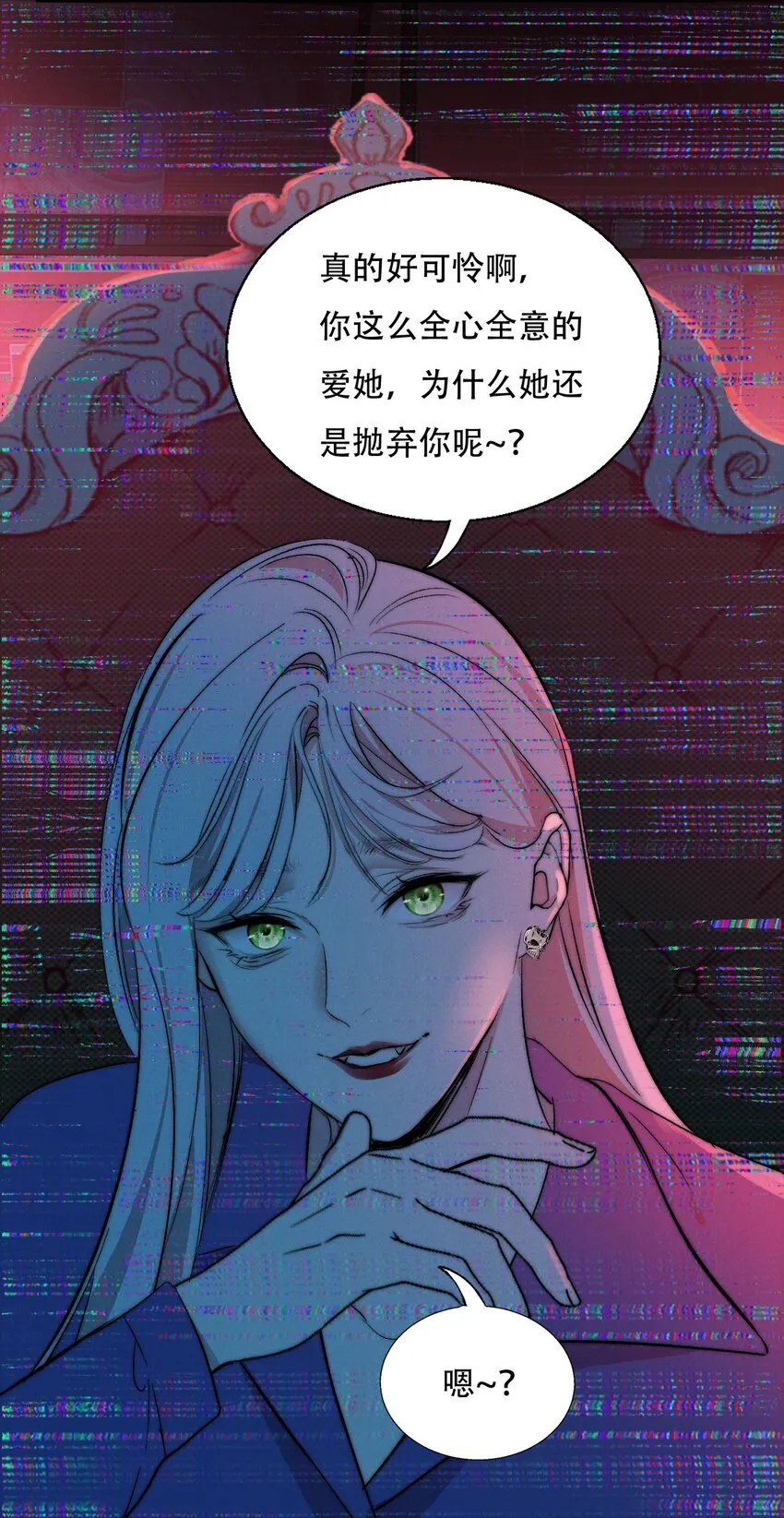 005 你在期待什么？ 第20页