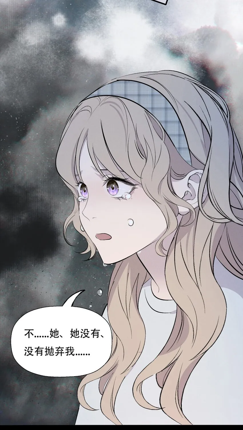 005 你在期待什么？ 第22页