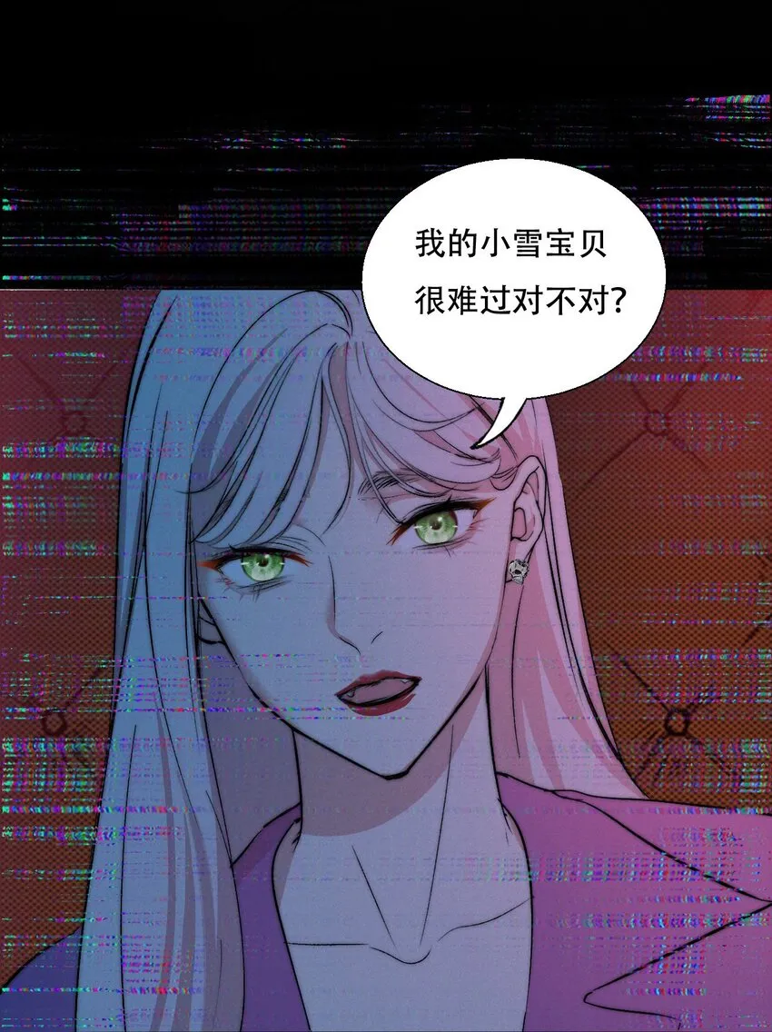 005 你在期待什么？ 第26页