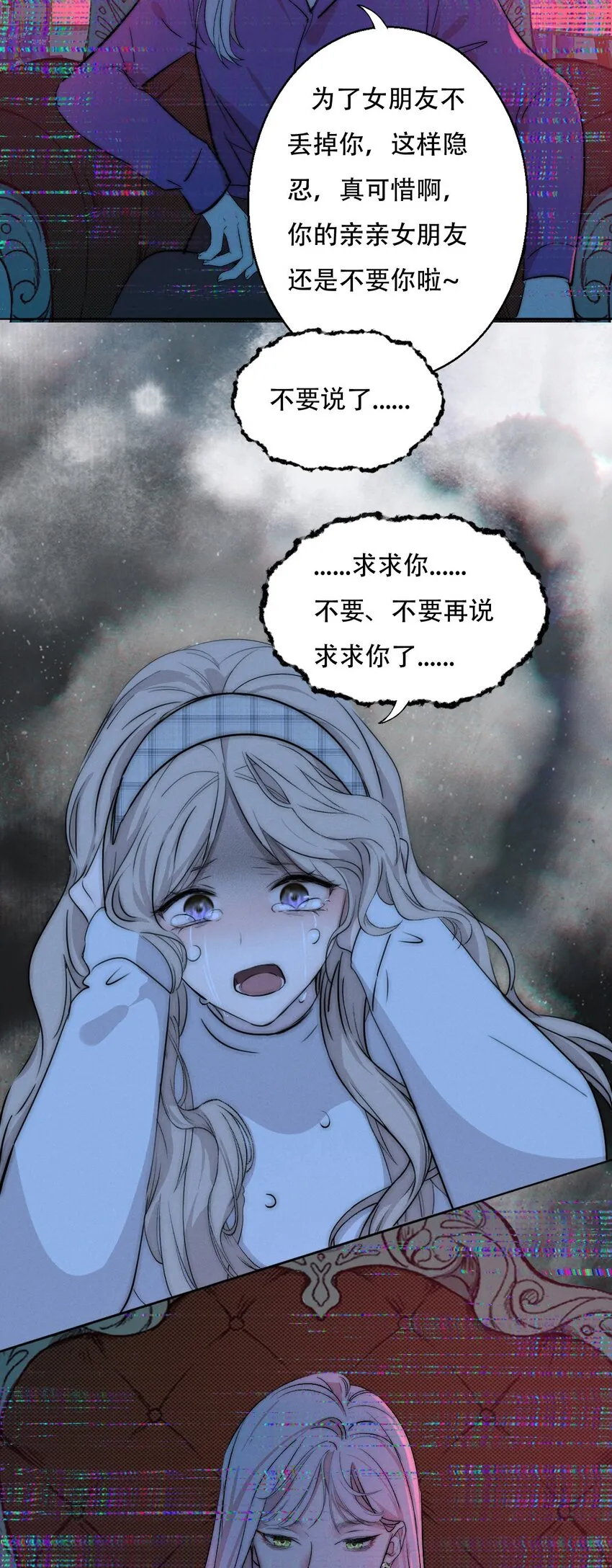 005 你在期待什么？ 第30页