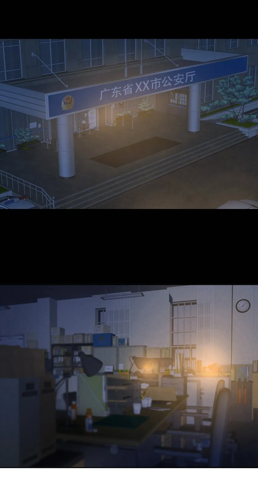 005 你在期待什么？ 第33页