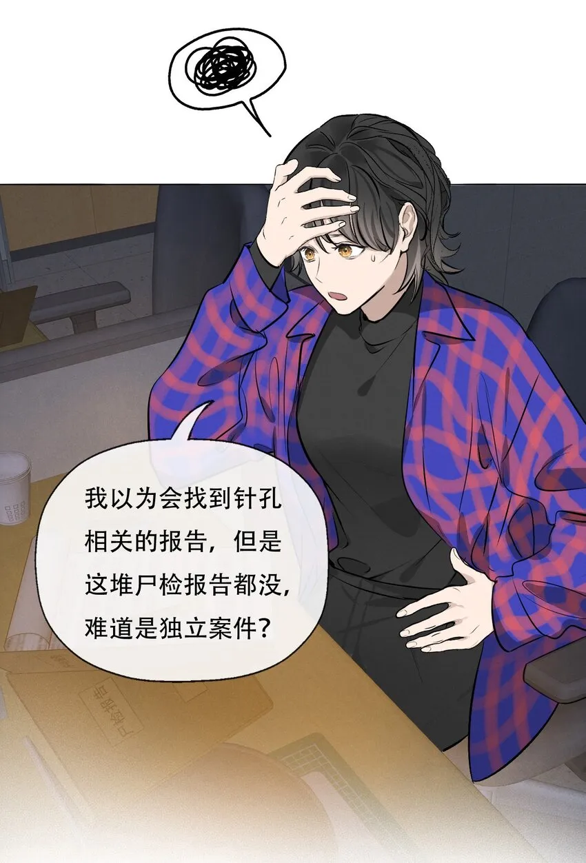 005 你在期待什么？ 第34页