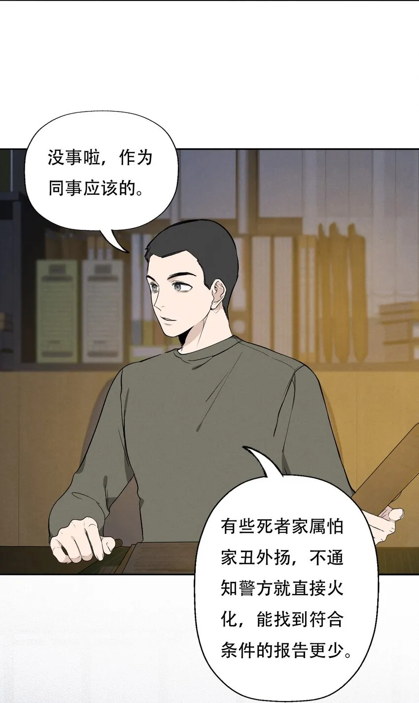 005 你在期待什么？ 第36页