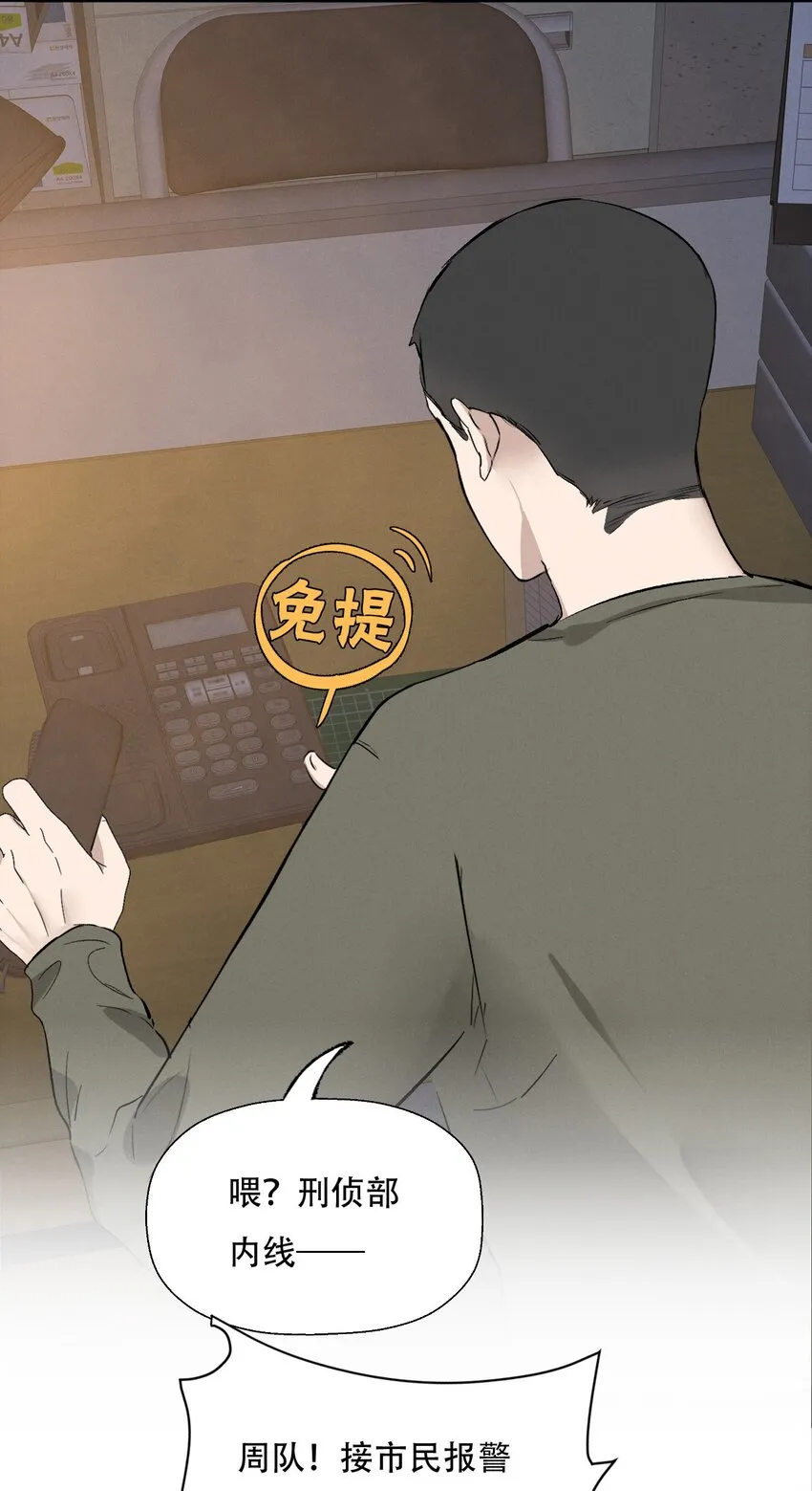 005 你在期待什么？ 第39页