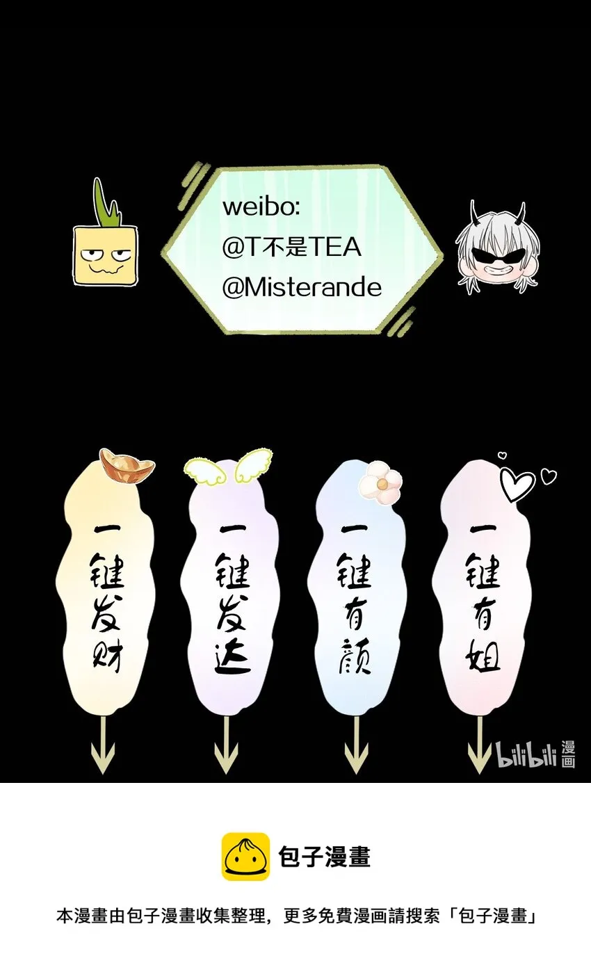005 你在期待什么？ 第42页
