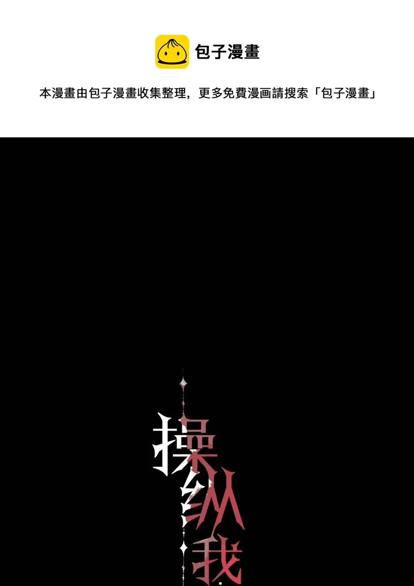 004 除了我，谁还会喜欢你？ 第1页