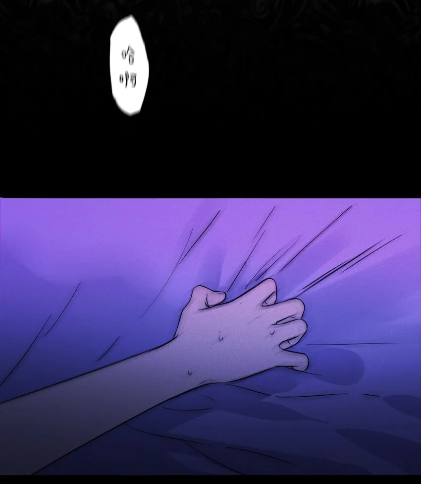 004 除了我，谁还会喜欢你？ 第4页