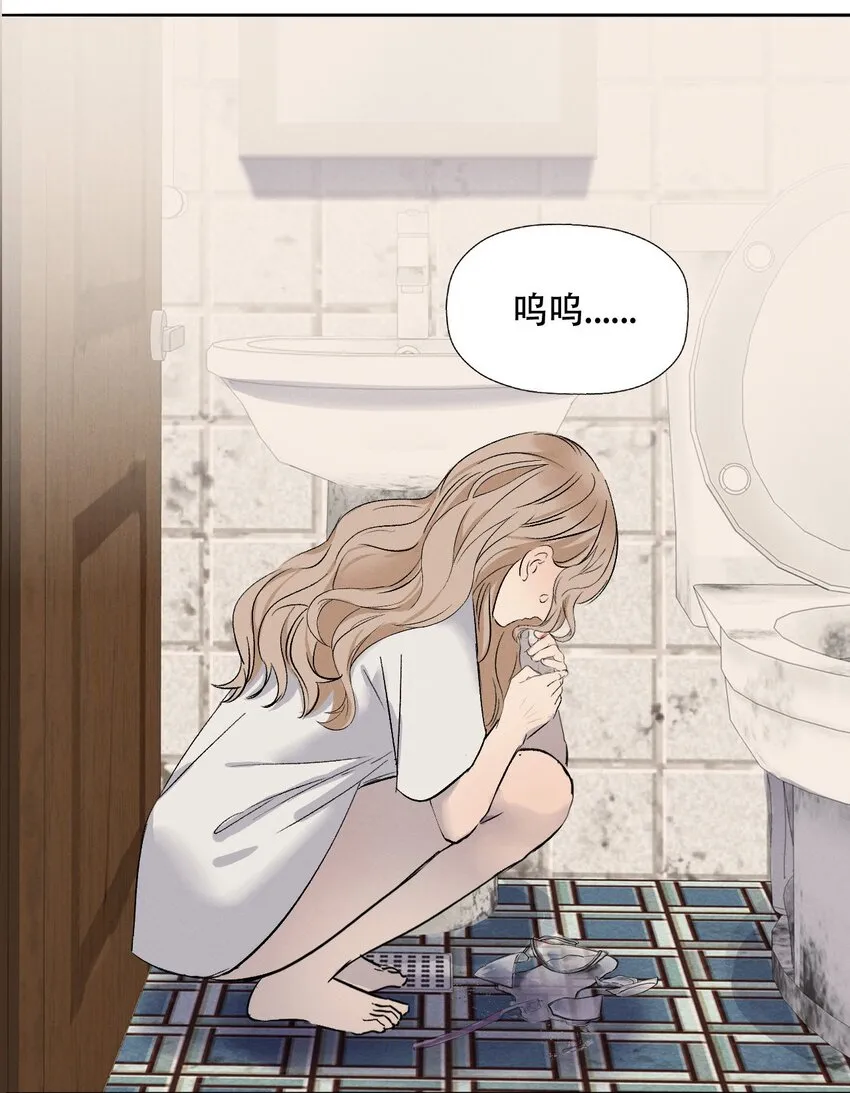 004 除了我，谁还会喜欢你？ 第29页