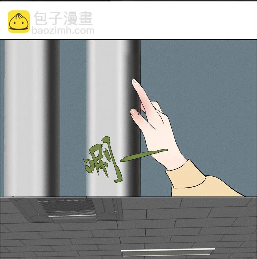 004 除了我，谁还会喜欢你？ 第33页