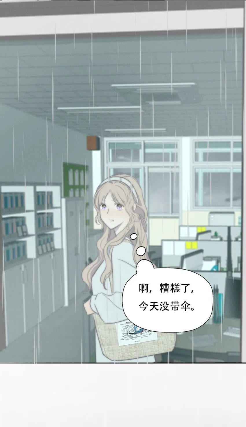 004 除了我，谁还会喜欢你？ 第46页