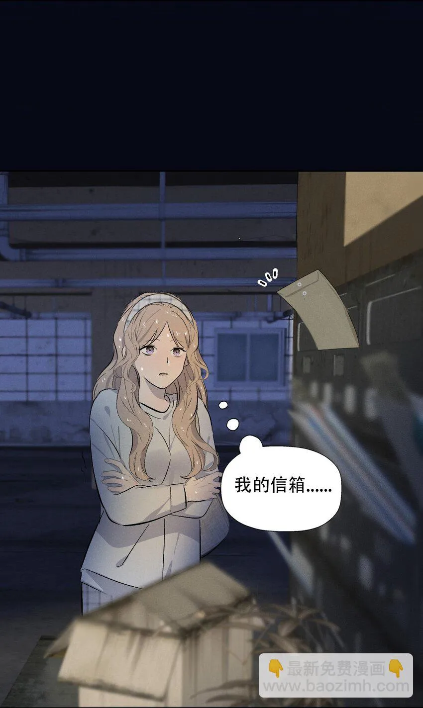 004 除了我，谁还会喜欢你？ 第51页