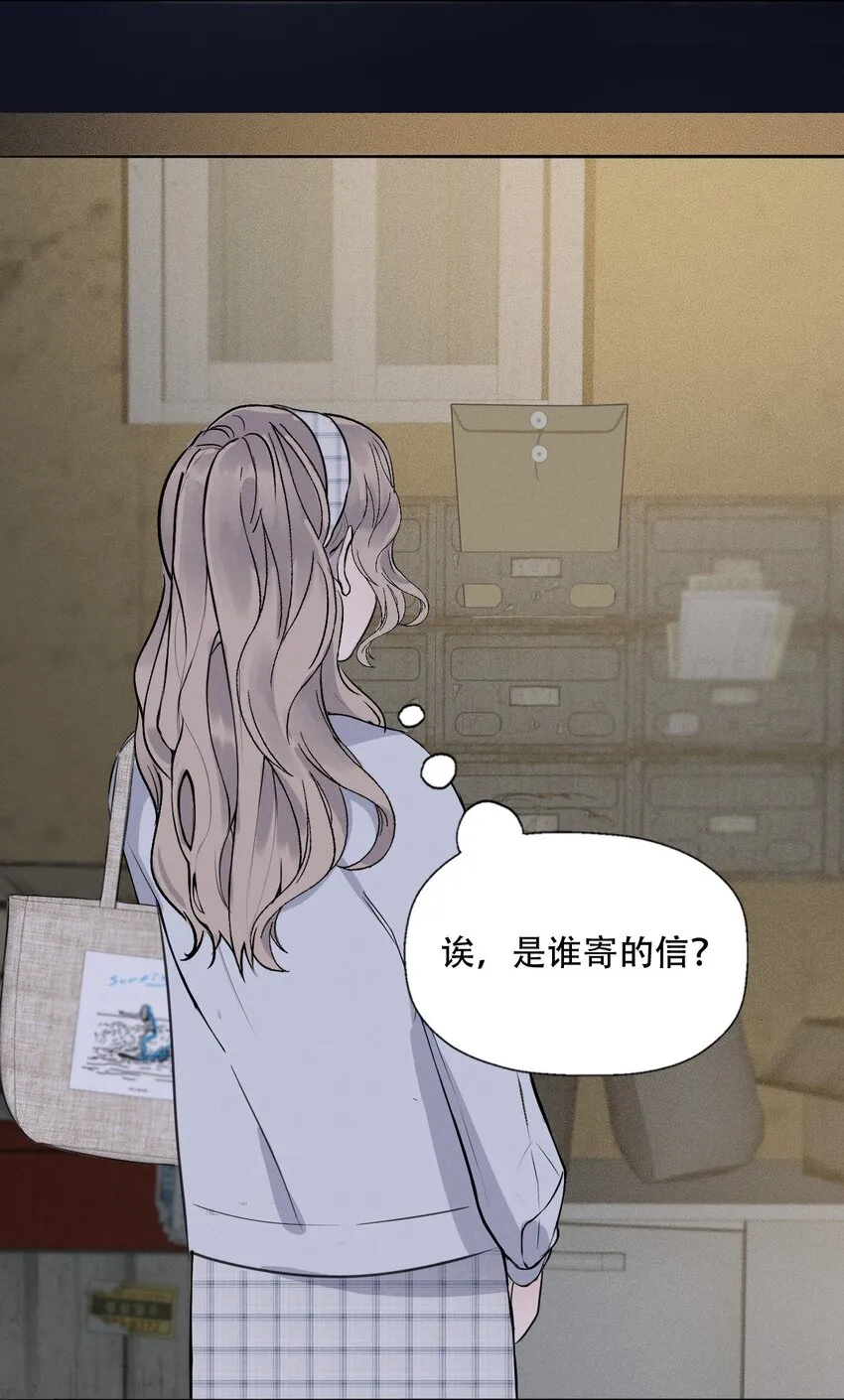 004 除了我，谁还会喜欢你？ 第52页