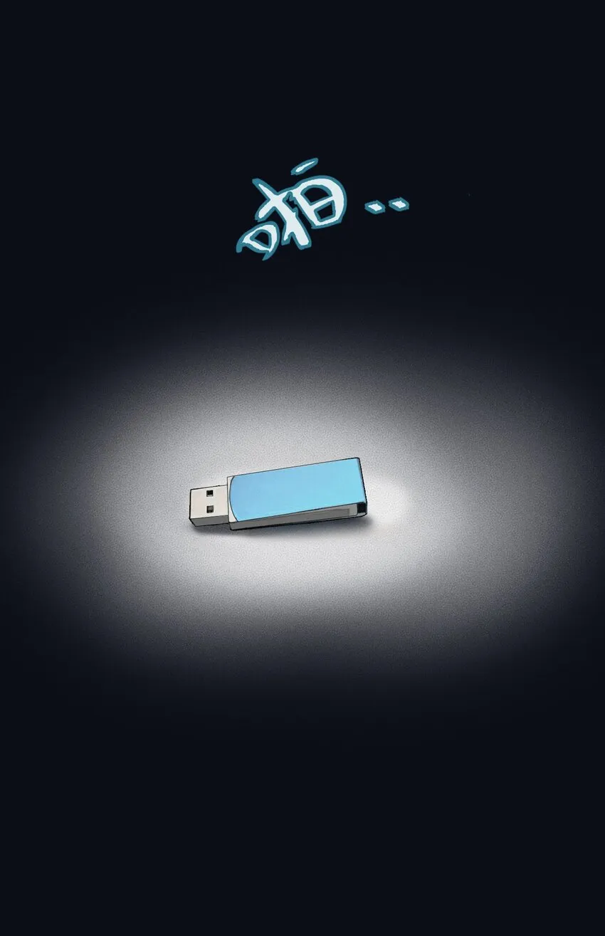 004 除了我，谁还会喜欢你？ 第59页