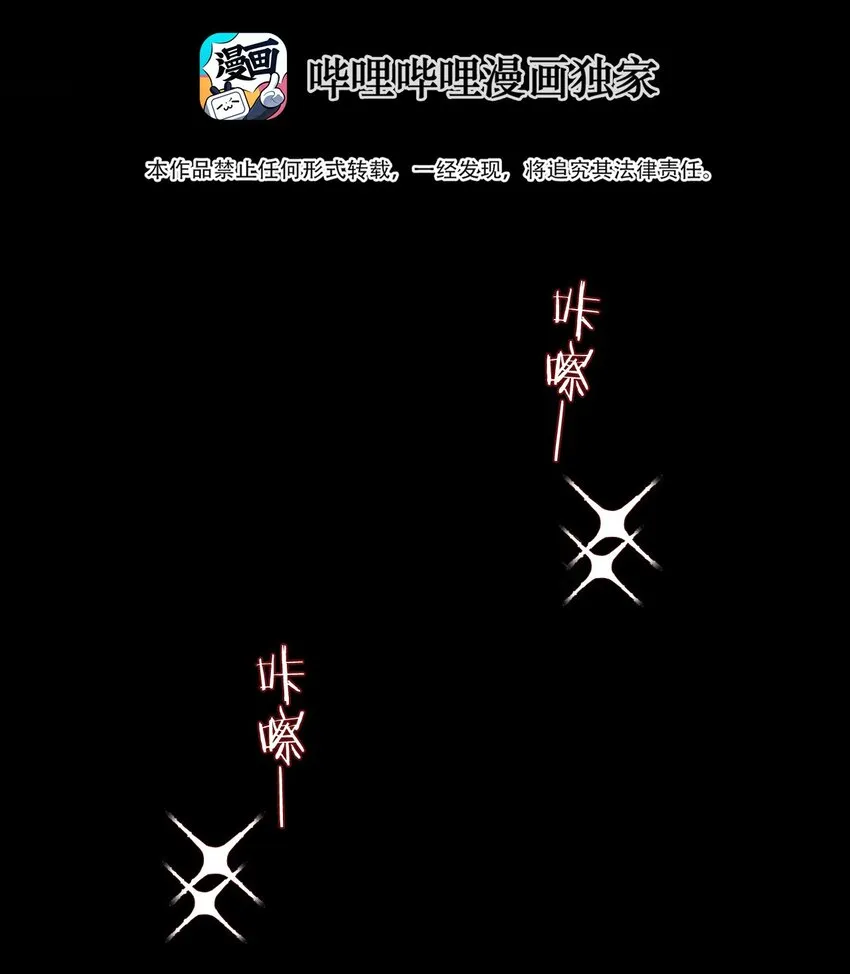 003 被迫自杀？ 第10页
