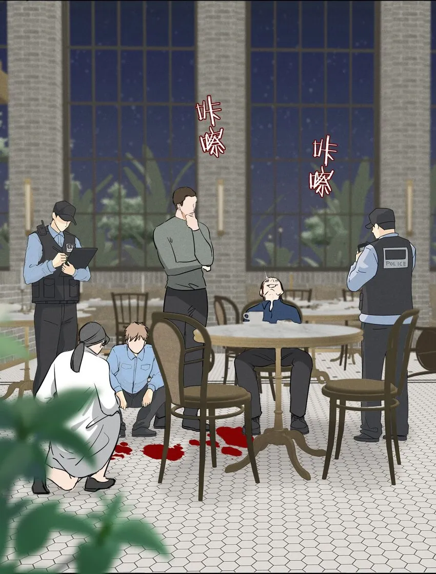 003 被迫自杀？ 第12页