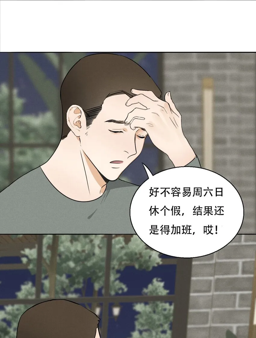 003 被迫自杀？ 第13页