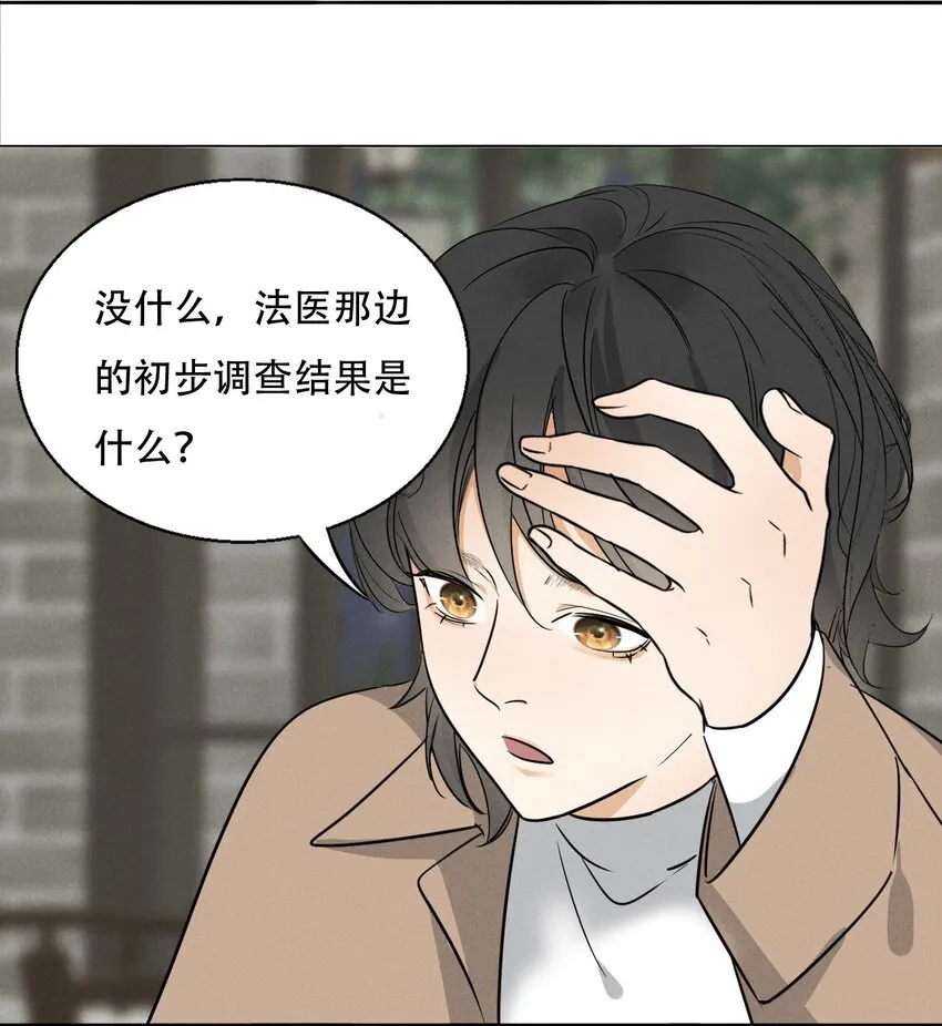 003 被迫自杀？ 第16页
