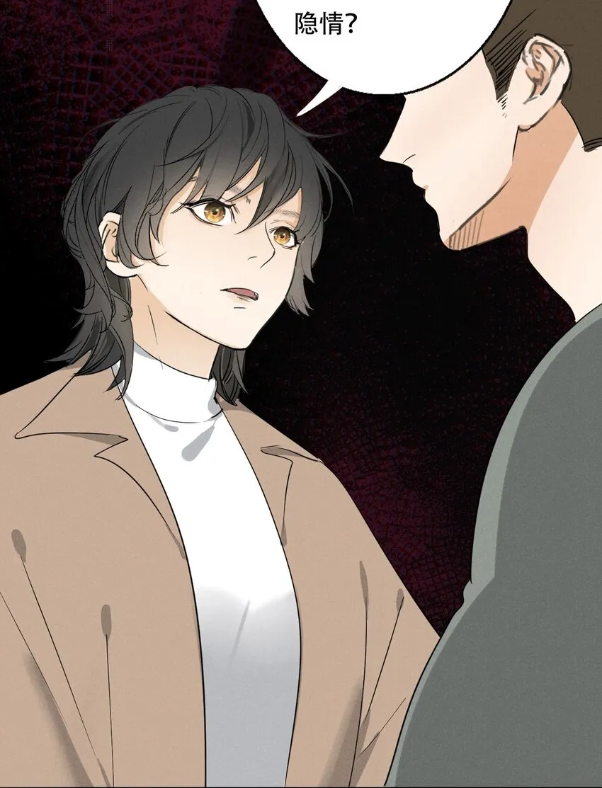 003 被迫自杀？ 第25页
