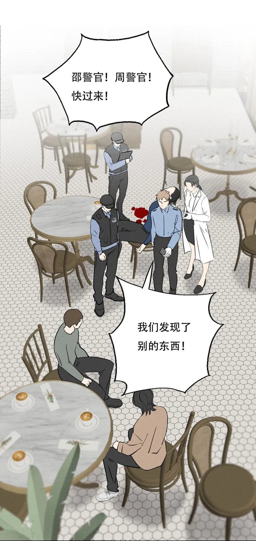 003 被迫自杀？ 第27页