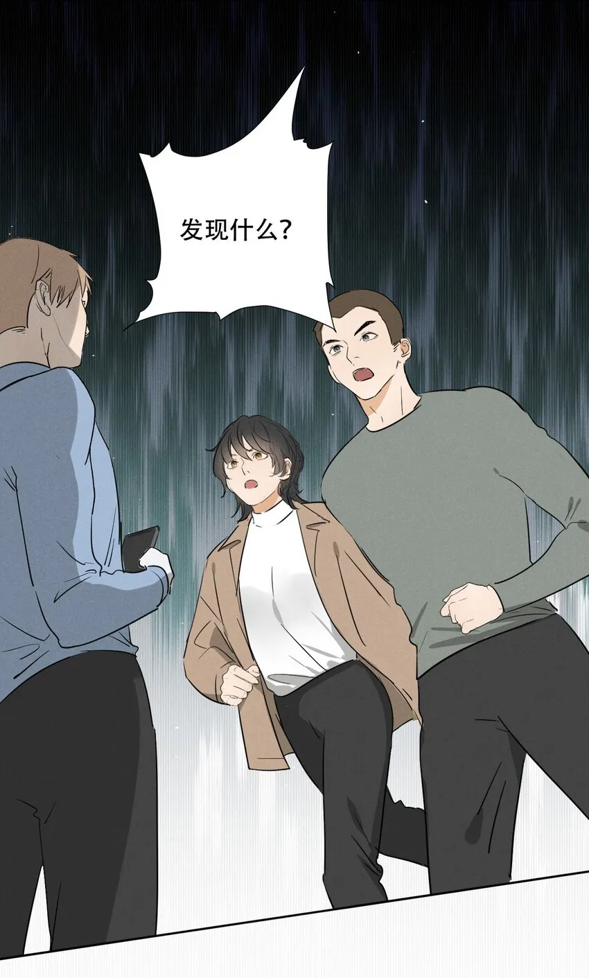 003 被迫自杀？ 第28页