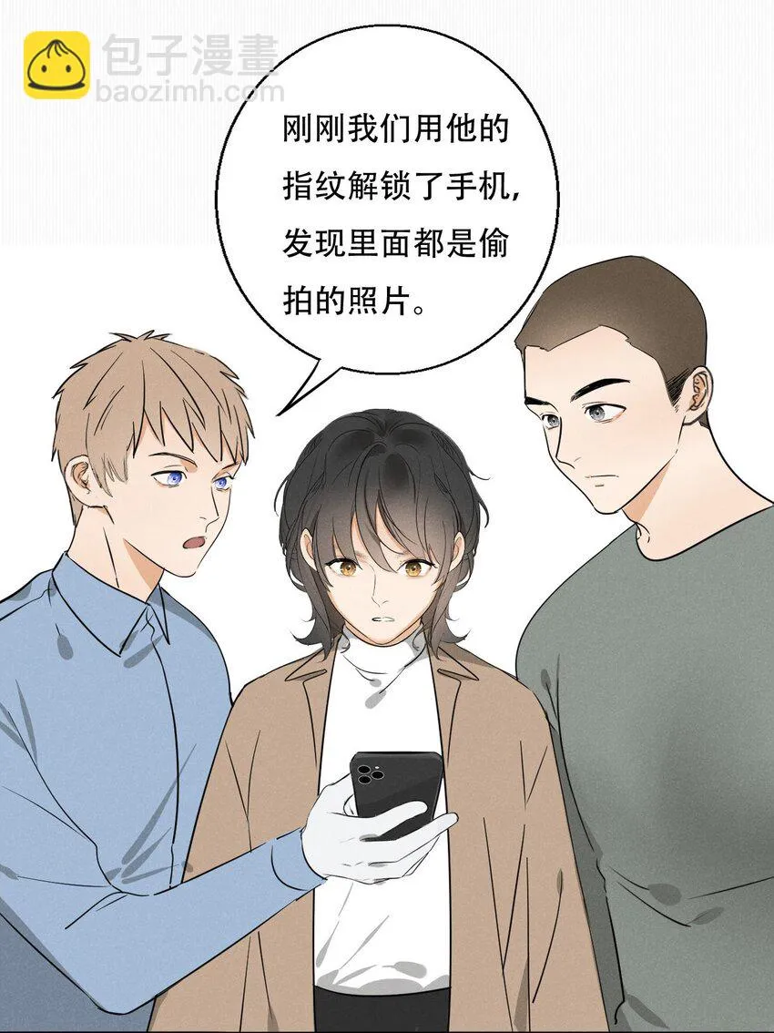 003 被迫自杀？ 第29页