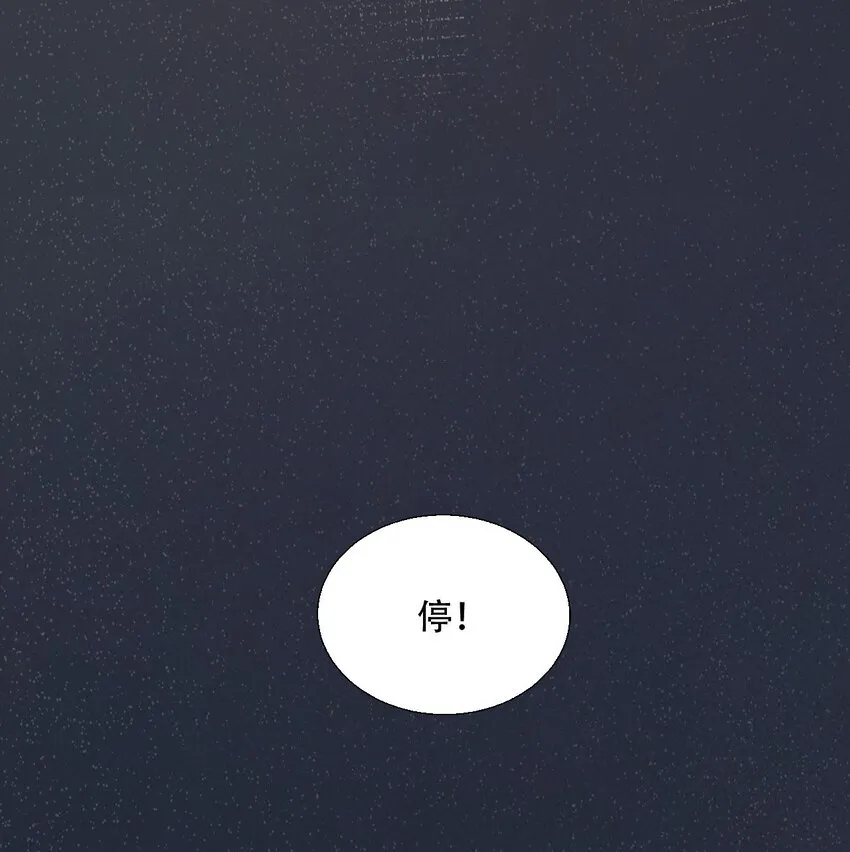003 被迫自杀？ 第33页
