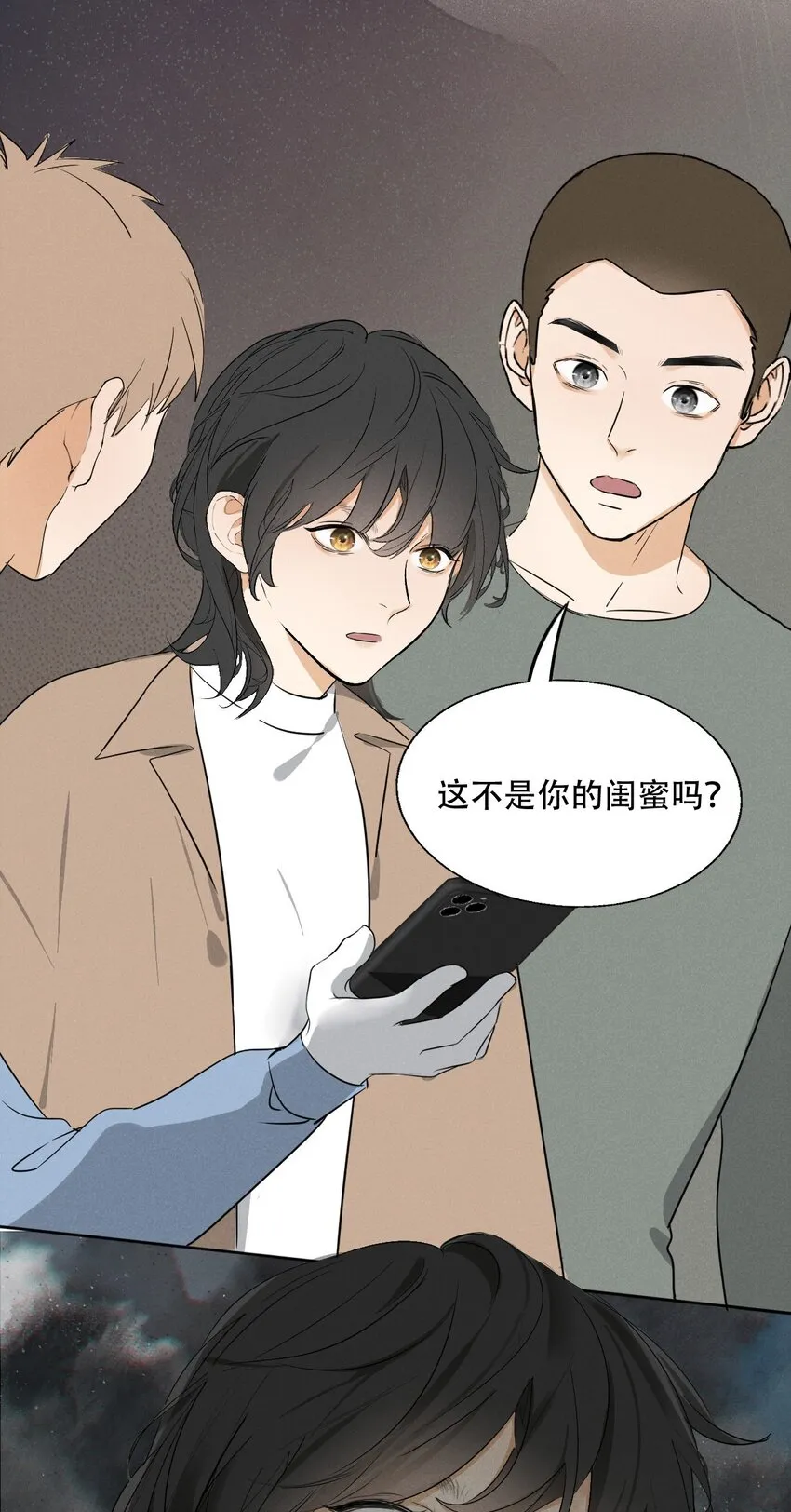 003 被迫自杀？ 第35页