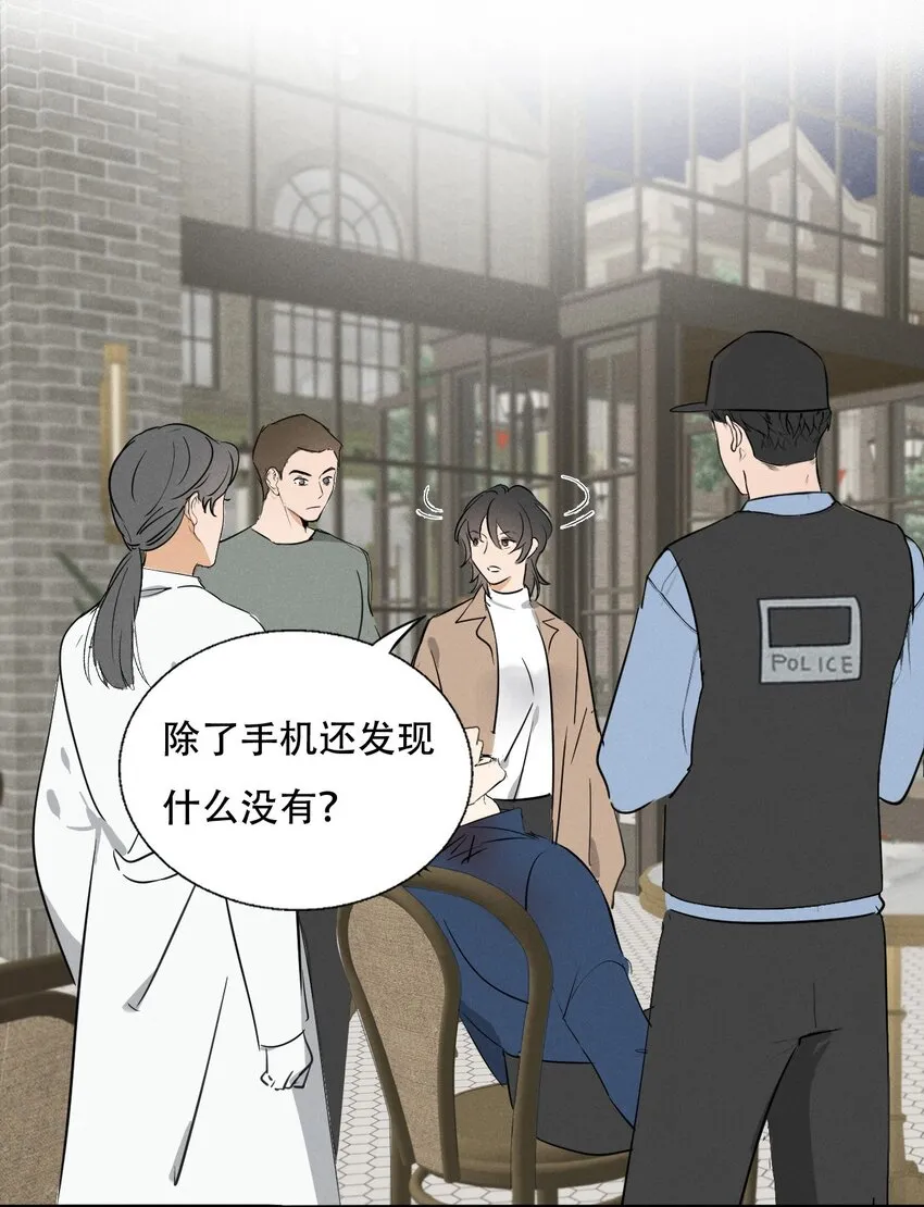 003 被迫自杀？ 第38页