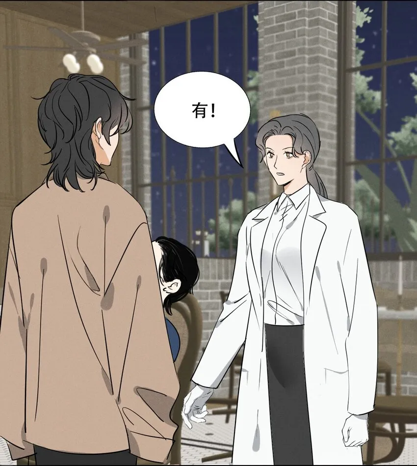 003 被迫自杀？ 第39页