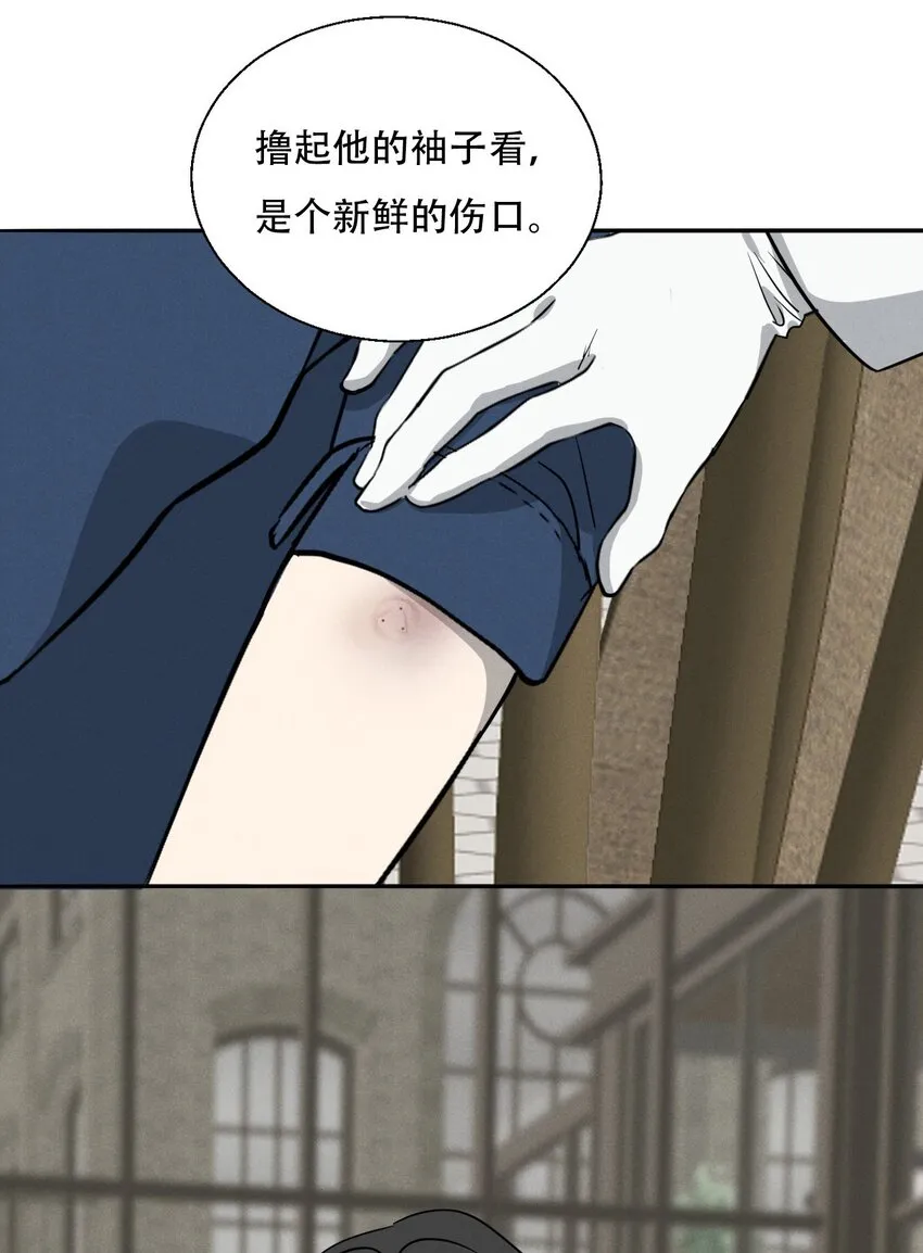 003 被迫自杀？ 第41页