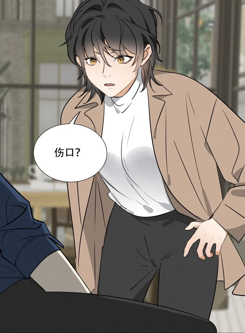 003 被迫自杀？ 第42页